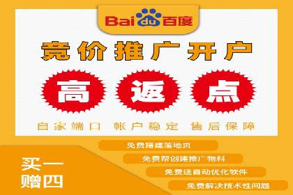 百度推广费用如何计算？看这五个行业案例就明白